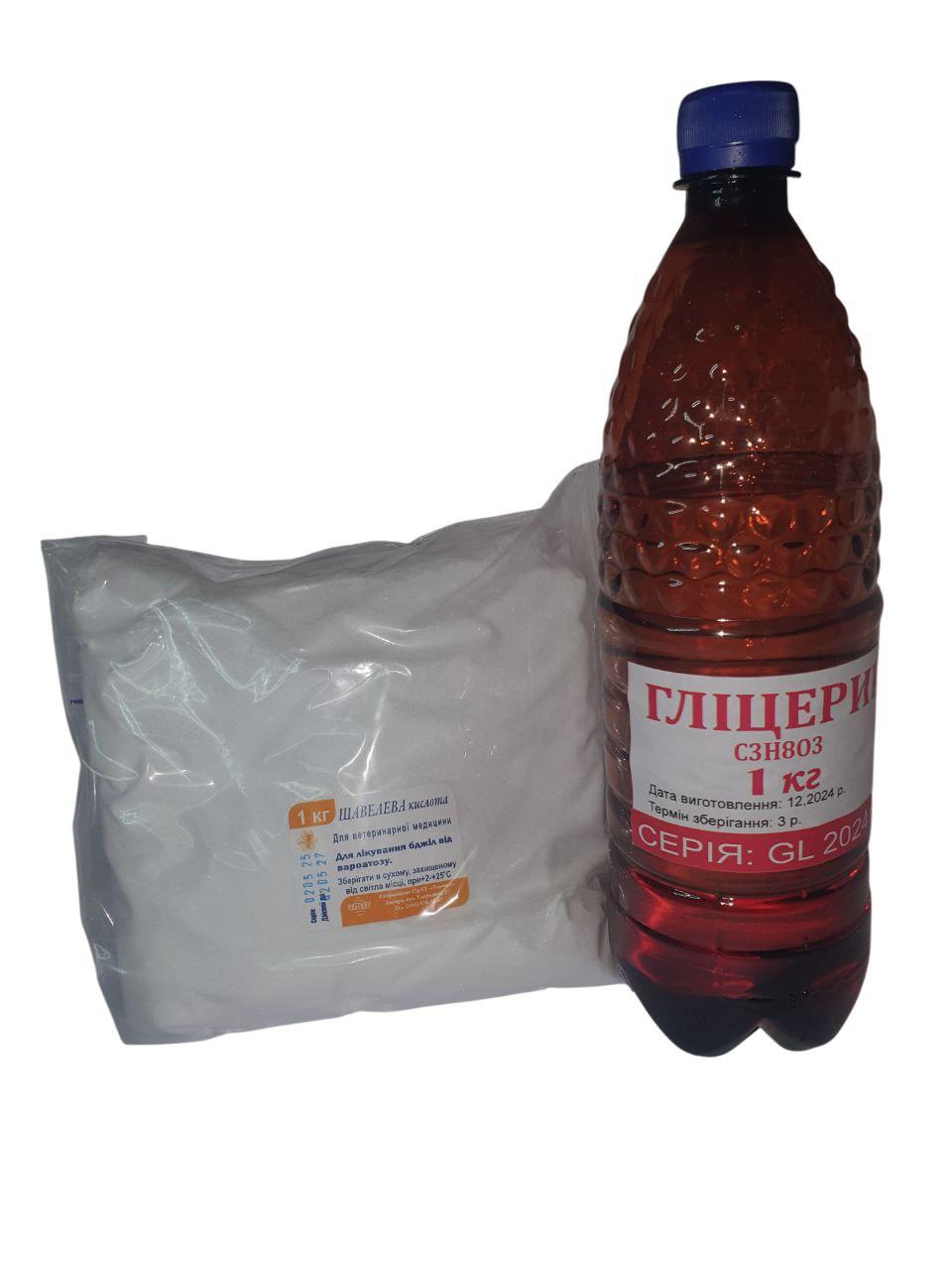 Щавлева кислота 1 кг. (Іспанія) + Гліцерин 1кг. (Німеччина). Набір від кліща варроа, фото 1