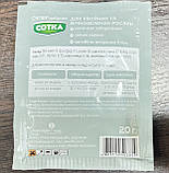 Супер Добриво "Сотка" (для хвойних та вічнозелених) 20 г. Мінеральне добриво для швидкої дії, фото 2