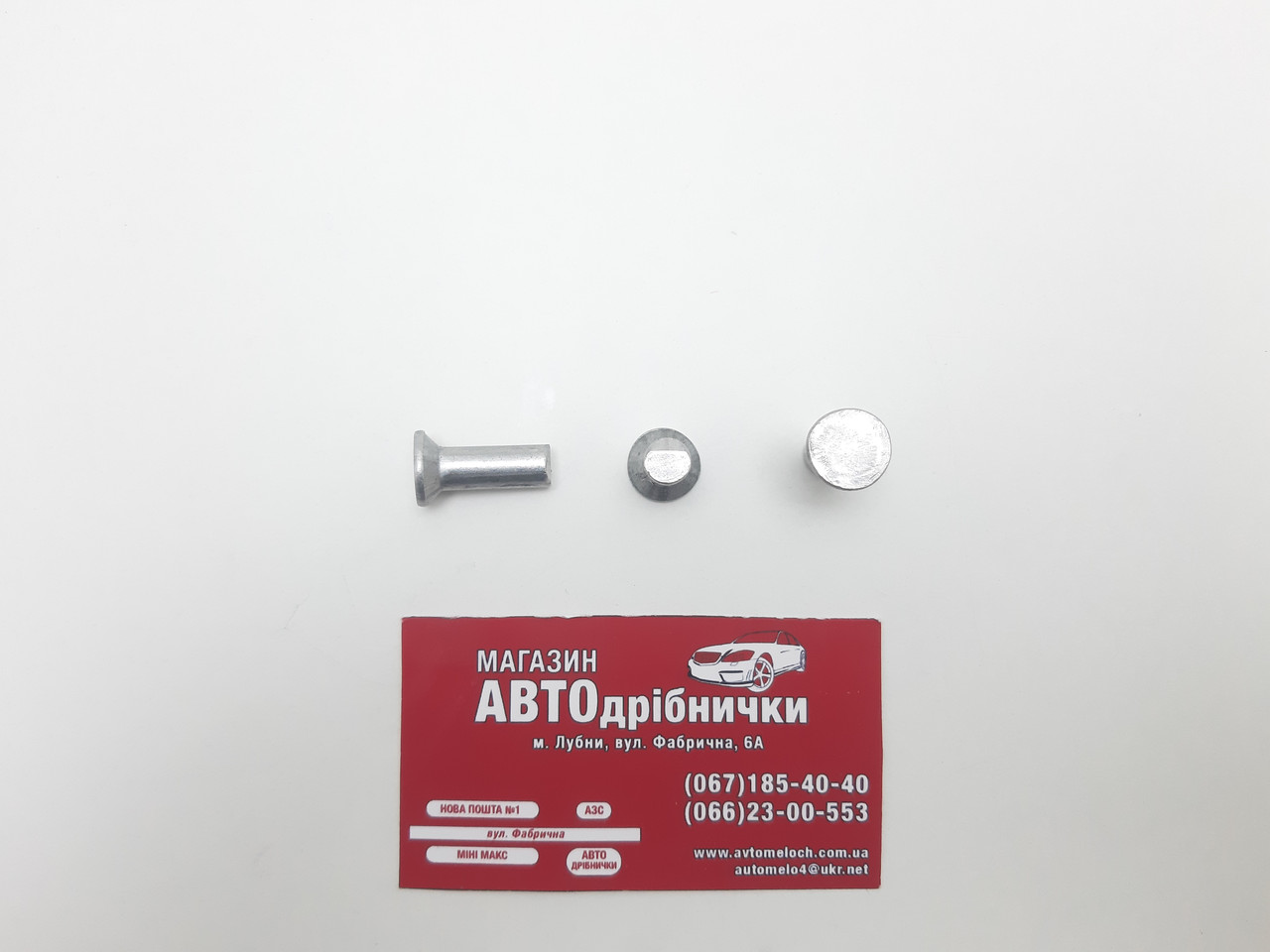 Упаковка 64шт заклепок алюмінієвих 8х24 мм