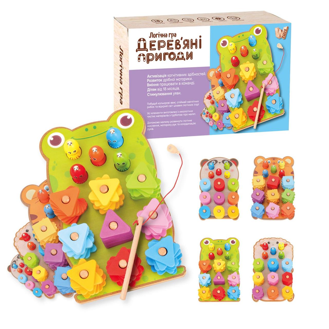 Геометричний сортер магнітна риболовля 44120 WToys, фото 1