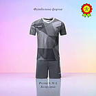 Футбольна ігрова тренувальна форма з коротким рукавом для підлітків та дорослих комфортна м'яка тканина, фото 10