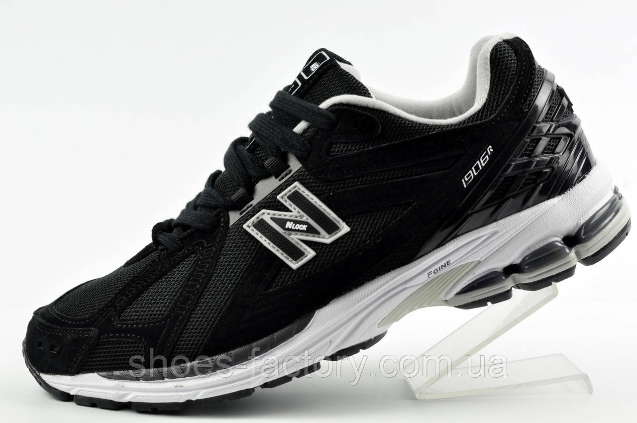 Кросівки New Balance 1906 чоловічі