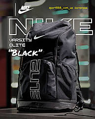 Рюкзак чорний Nike Varsity Elite Backpack (32 л)