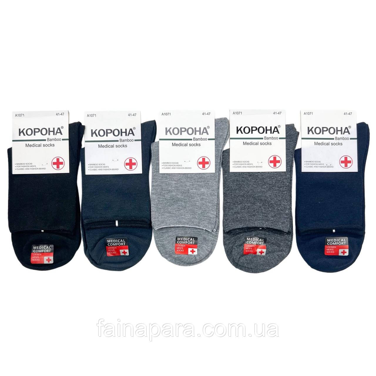 Чоловічі бамбукові медичні шкарпетки без резинки Корона 10 пар, фото 1
