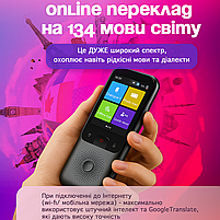 Портативний Перекладач 134 Мови (Електронний перекладач): Офлайн, Синхронний, Текст, Фото, Голос, Відео, фото 3