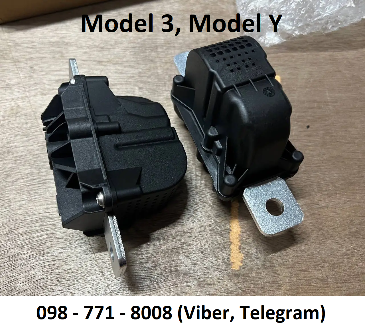 Піропатрон основної батареї Tesla Model 3 / Model Y (1064689-00-I / 1095154-00-C / 1095158-00-C)