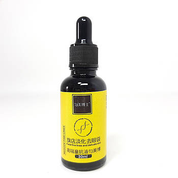 Зміцнювальна сироватка для обличчя проти зморшок Reduce Fine Lines, 30 мл (X-2105)