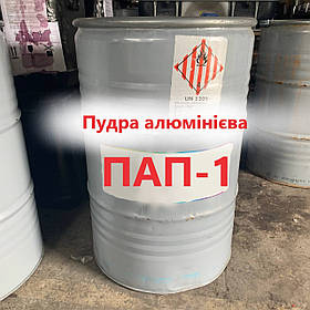 Пудра алюмінієва ПАП-1