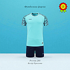 Комплект футбольної форми дитячий Europaw Classic light (kid) якісна м'яка приємна на дотик тканина, фото 10