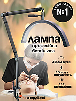 Безтіньова лампа для вій, брів, манікюру на струбціні - настільна LED лампа для косметології HD-M3X 20W