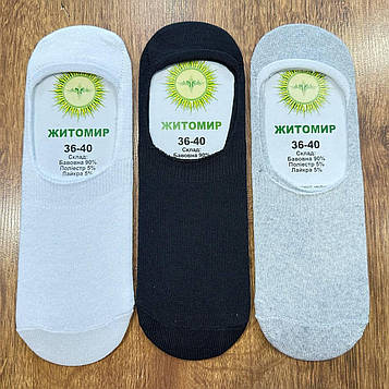 Сліди жіночі стрейчеві "Житомир" 36-40 / 12 пар