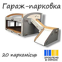 Паркінг для іграшкових машинок гараж паркінг горка для машинок для хлопчика на подарунок