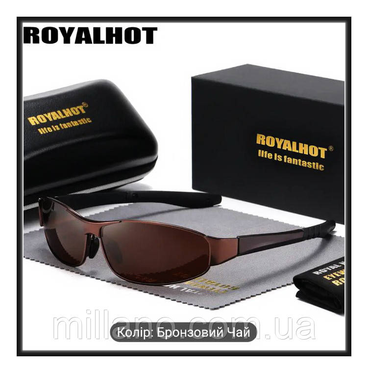 Окуляри ROYALHOT сонцезахисні