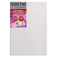 Холст на подрамнике SANTI 20*30 см