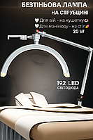 Лампа для нарощування вій та манікюру - безтіньова LED лампа для бьюті-майстра настільна Smart Moon Light 20W HD-M3X Біла