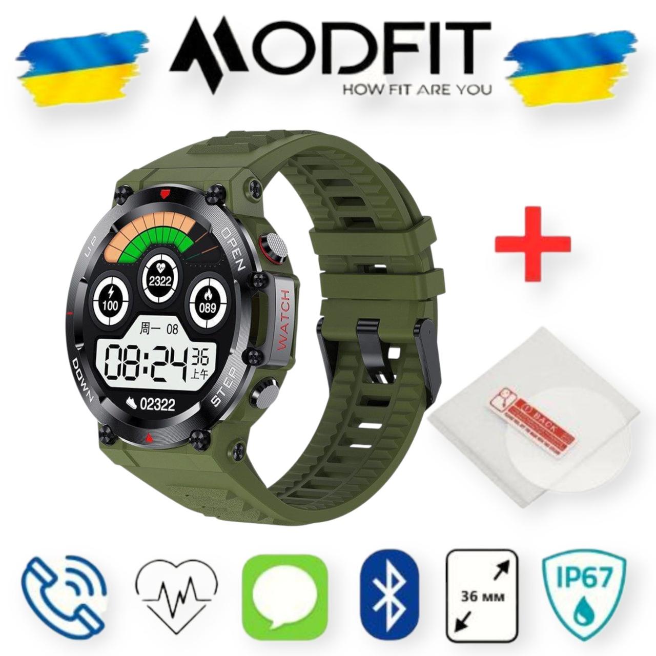 Чоловічий Смарт-годинник Modfit Titan Army Green. Захисне скло у подарунок, фото 1