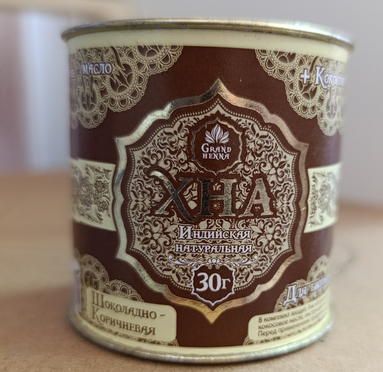 Хна Viva grand henna для біотату та брів, шоколадно коричнева 30 г