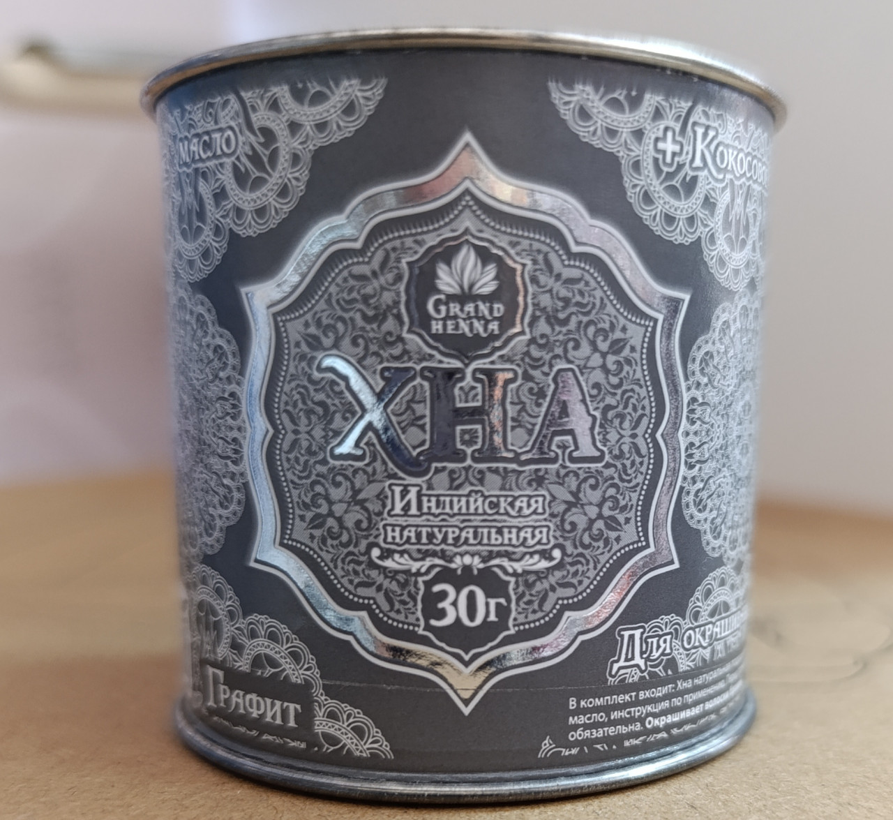 Хна Viva grand henna для біотату та брів, графіт 30 г