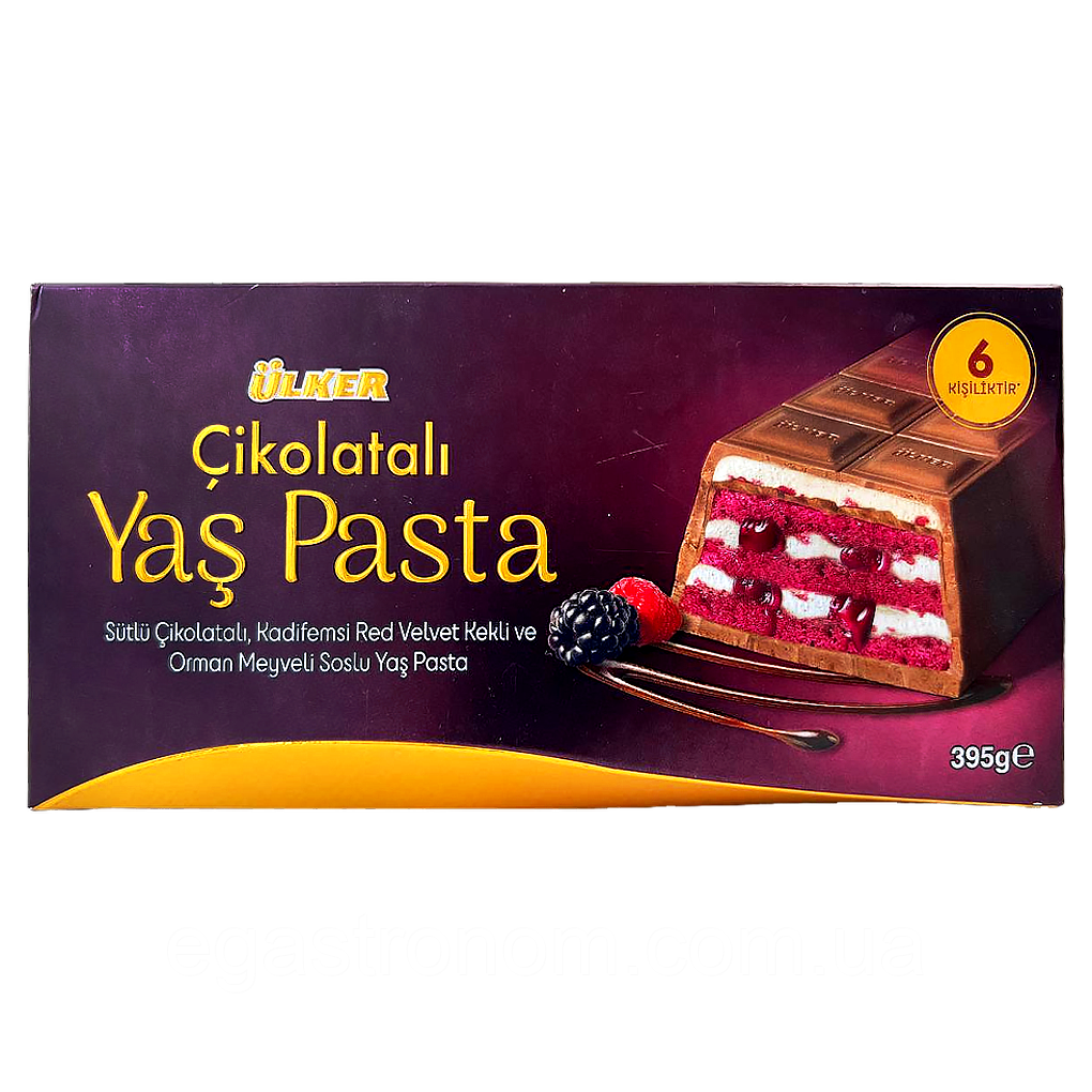 Шоколадний торт з ягідною начинкою Улькер Ülker Yaş Pasta 395g 6шт/ящ (Код: 00-00017934), фото 1