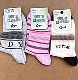 Шкарпетки жіночі класичні стрейч "Комбі" 23-25 р. (12 пар!) (Демісезонні) Варос, фото 2