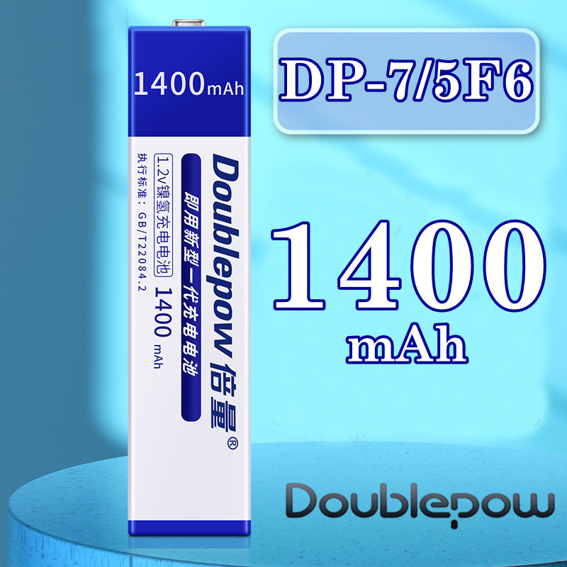 Акумулятор призматичний плоский Doublepow DP-7/5F6 NH-14WM 1400mAh 1.2V Ni-MH високоємна батарея GumStick ( жуйка ), фото 1