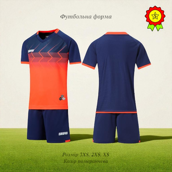 Комплект дитячої футбольної форми з коротким рукавом для тренувань та гри з можливістю нанесення номерів для команд, фото 1