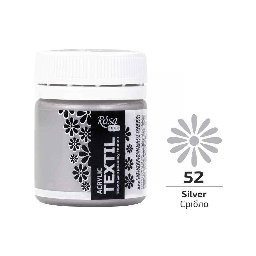 Фарба акрилова для тканин, Срібло (52), 20 мл, ROSA TALENT, фото 1