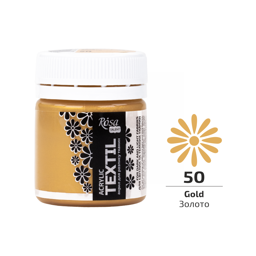Фарба акрилова для тканин, Золото (50), 20 мл, ROSA TALENT, фото 1