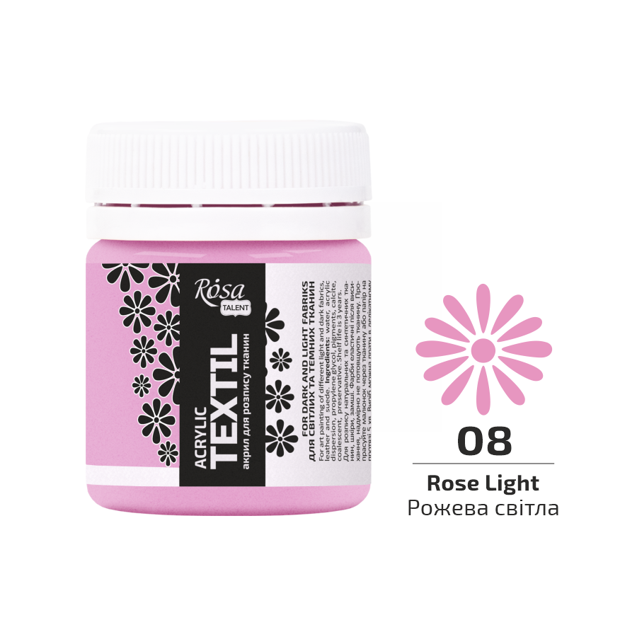 Фарба акрилова для тканин, Рожева світла (08), 20 мл, ROSA TALENT, фото 1