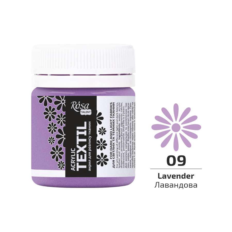 Фарба акрилова для тканин, Лавандова (09), 20 мл, ROSA TALENT, фото 1