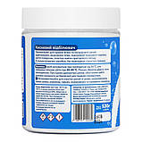 Кисневий відбілювач 530 г MsHelen Німеччина перкарбонат натрію, фото 2