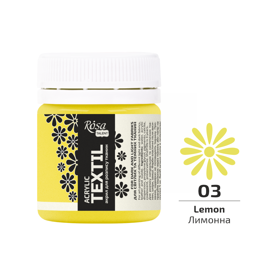 Фарба акрилова для тканин, Лимонна (03), 20 мл, ROSA TALENT, фото 1