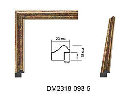 Рамка DM2318-093-5 10х15см
