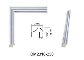 Рамка DM2318-230 10х15см