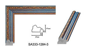 Пластиковий багет для рам SA333-1284-3