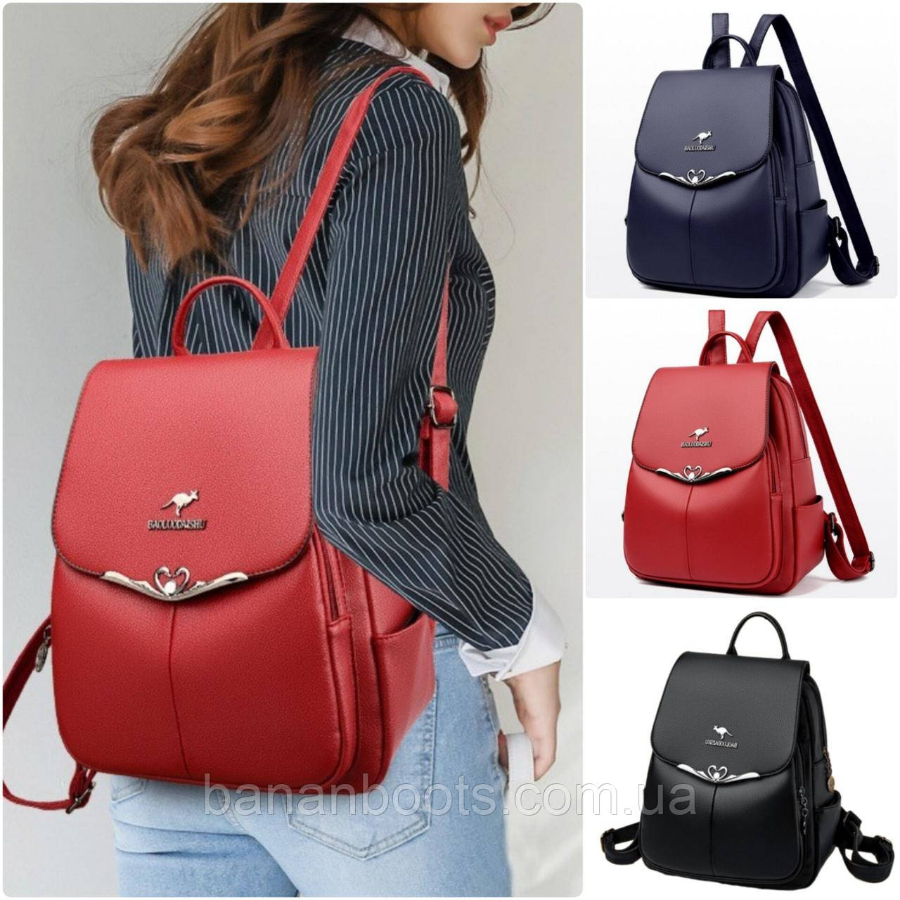 Міський жіночий прогулянковий рюкзак Кенгуру, невеликий рюкзак для дівчини