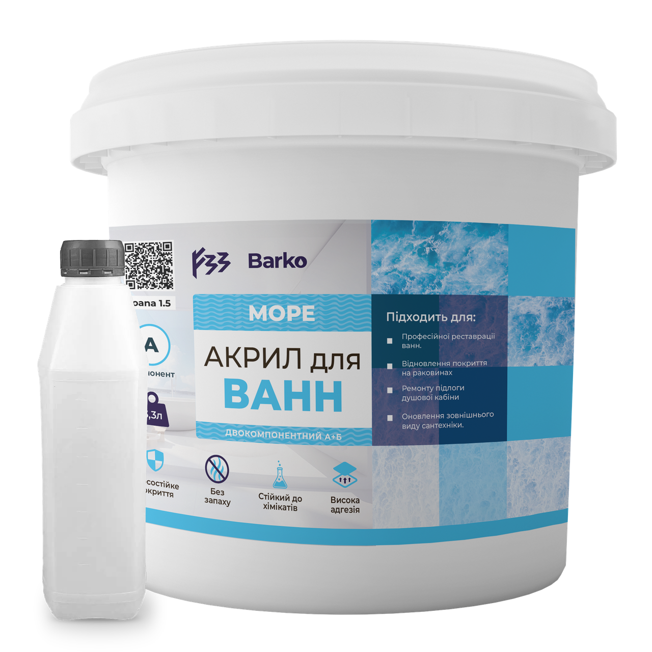 Акрил для реставрації ванн для майстрів рідкий Barko Moре 1.5