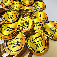 Медаль із ЛОГОТИПОМ. Медалі для конкурсів. Сувеніри для свят. Корпоративні подарунки. Корпоративні медалі