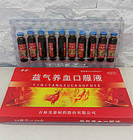 Еліксир Лаоджан і Ци Янсюе (Yiqi Yangxue Koufuye) 10 флаконів підвищує стійкість організму