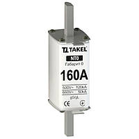 Плавка вставка предохранителя NT0 160А