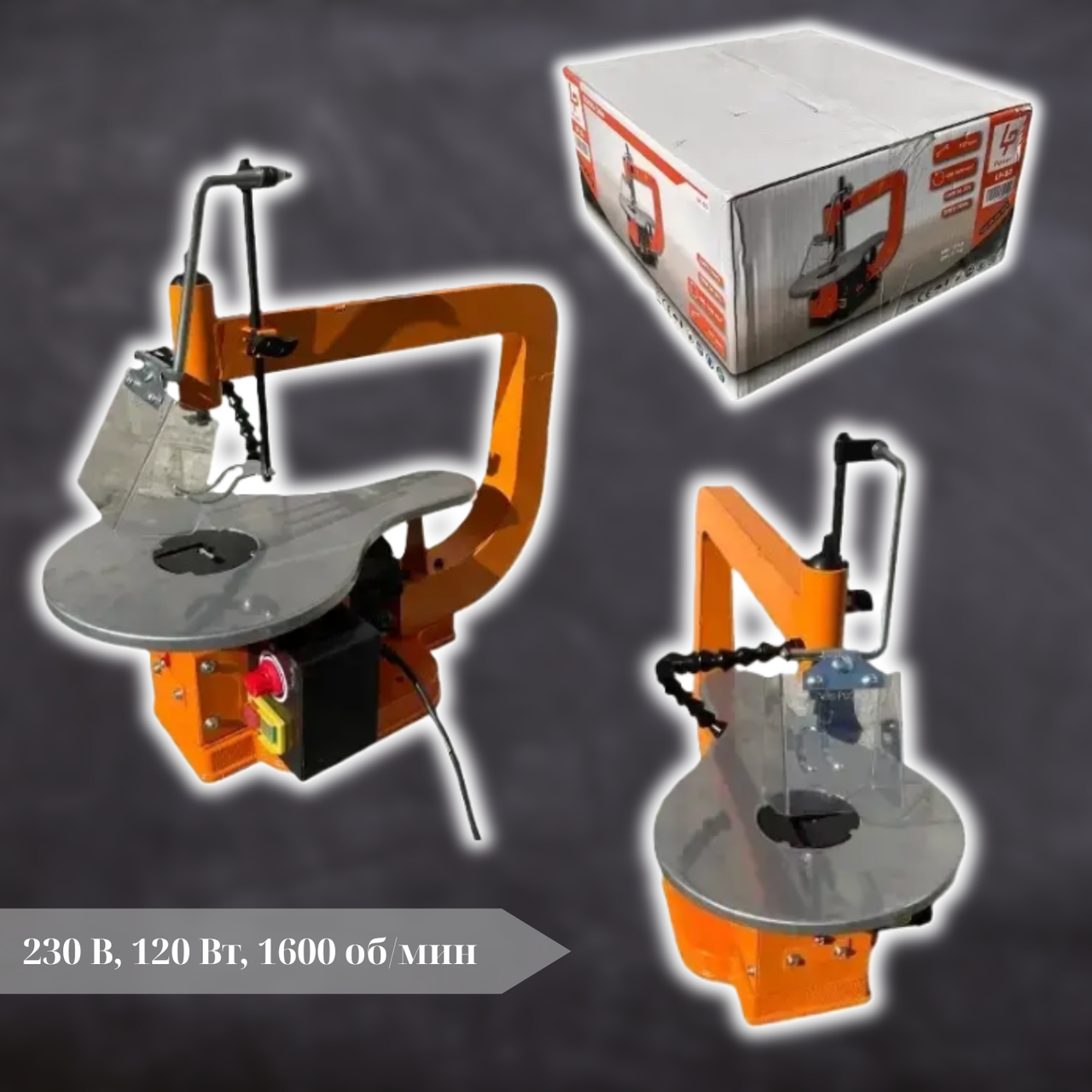 Стаціонарна лобзикова пила LOGIC POWER LP-S3 230 В, 120 Вт, 1600 об/хв