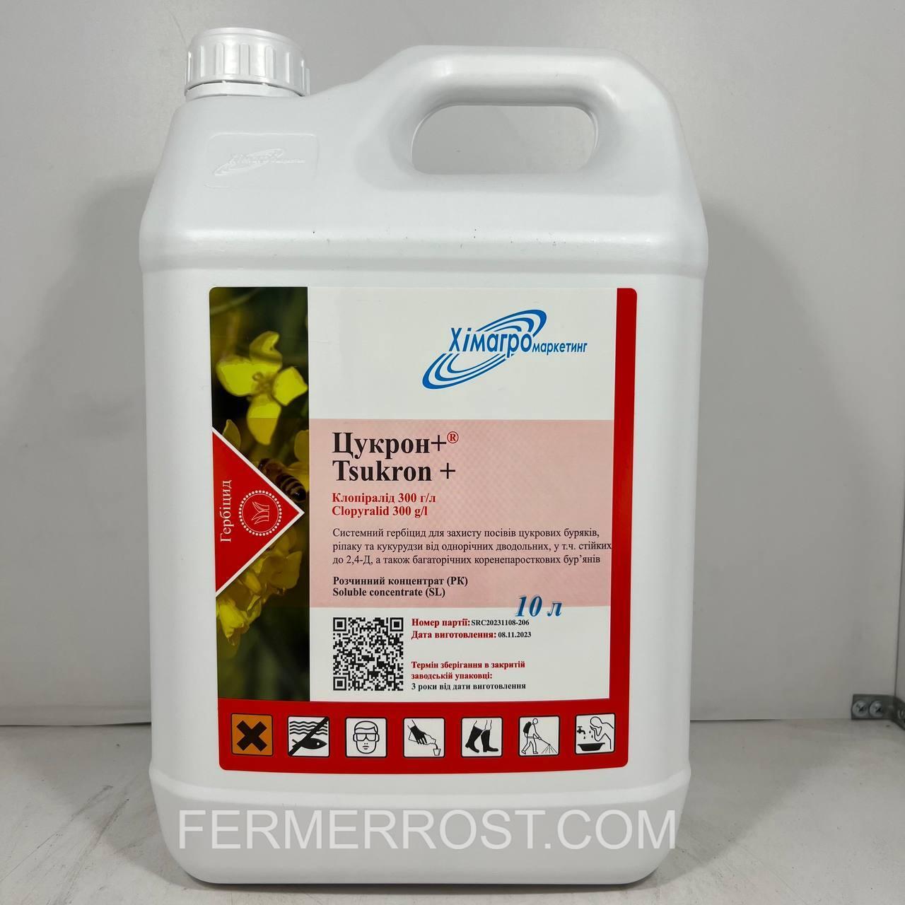 Гербіцид Цукрон Плюс (Himagro M) 10л, фото 1
