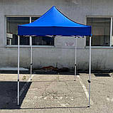 Розсувний садовий павільйон Ranger SP-003 (Арт. RA 7764), фото 5