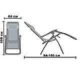 Шезлонг Ranger Comfort 5 (Арт. RA 3306), фото 6