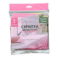 Серветки целюлозні Sweet Home 3 шт