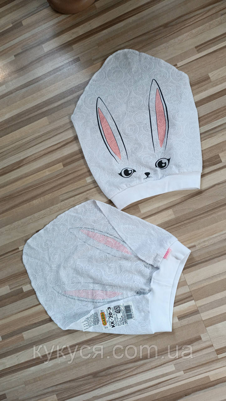 Літня ковзанка для дівчинки