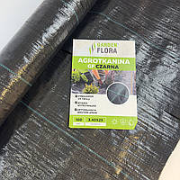 Агротканина Garden Flora Чорна 100 г/м² 3.40м × 25м Укривна агротканина для грядок
