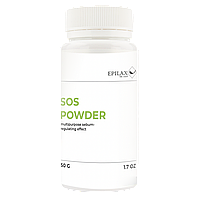 Універсальна антибактеріальна пудра антисептичної дії SOS пудра Epilax 50 г