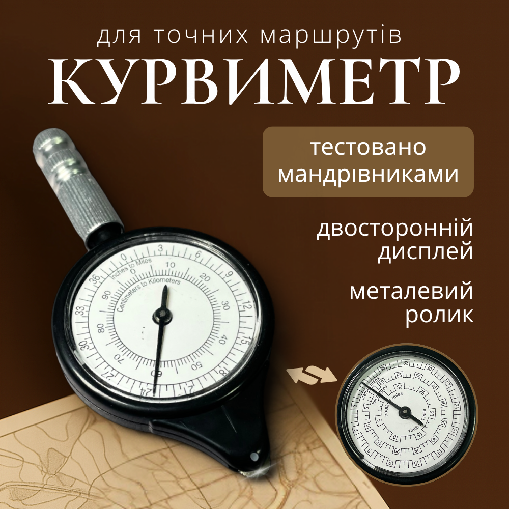 Курвиметр для креслення, курвіметр для карт, кишеньковий кульвиметр Hechpro (COMP23), фото 1