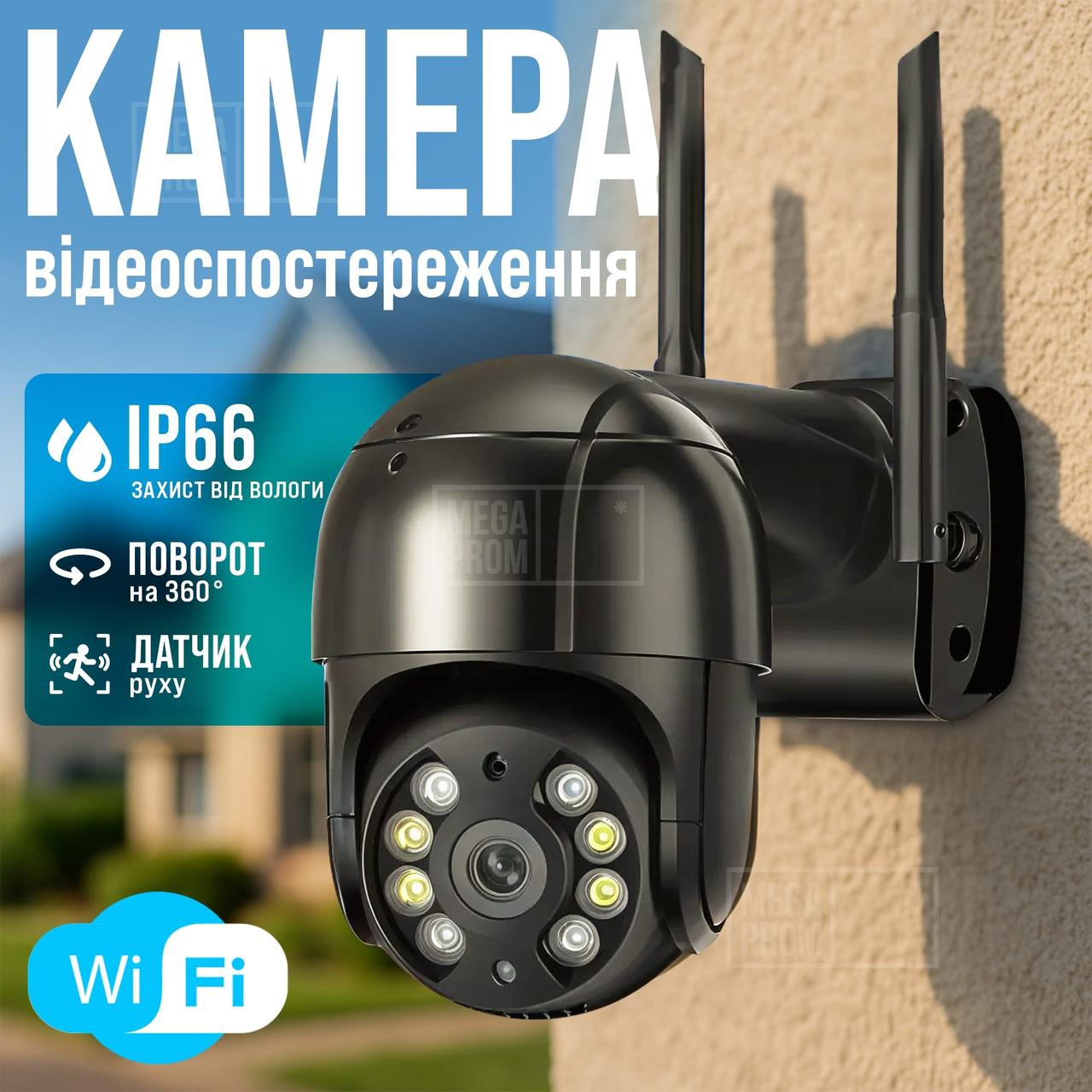 Камера відеоспостереження вулична Wi-Fi A8 4MP IP вай фай камера, чорна - Відеокамера для дому, фото 1